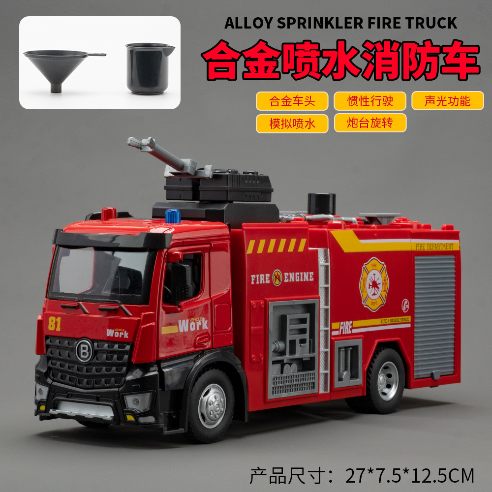 1:18 Cloud Ladder Trucks Sprin - Fire Escape Ladder 评论和价格